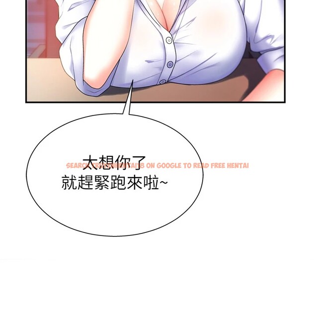 查看漫画肉體審判 - 第1話-今晚破例給你摸這裡♥ - sayhentaiz.net中的3458404图片