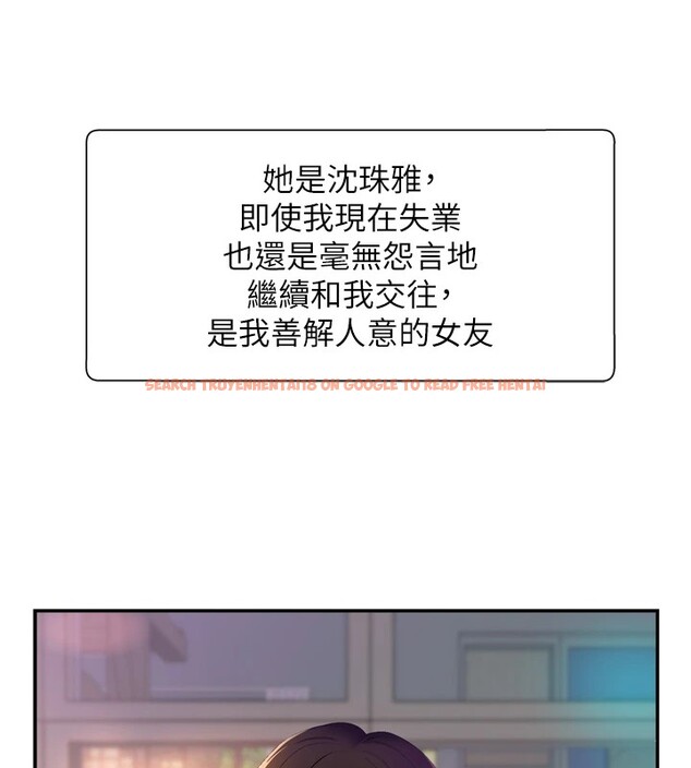 查看漫画肉體審判 - 第1話-今晚破例給你摸這裡♥ - sayhentaiz.net中的3458405图片