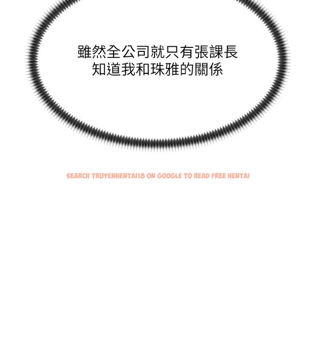 查看漫画肉體審判 - 第1話-今晚破例給你摸這裡♥ - sayhentaiz.net中的3458407图片