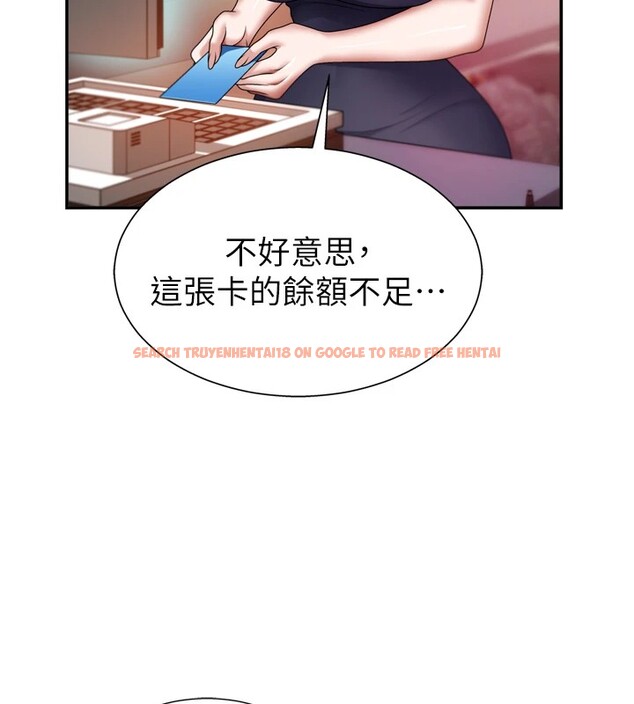 查看漫画肉體審判 - 第1話-今晚破例給你摸這裡♥ - sayhentaiz.net中的3458412图片