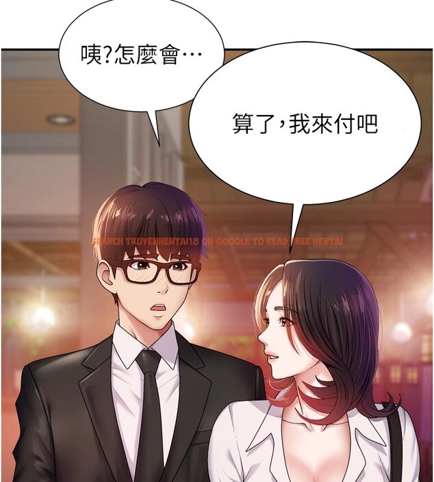 查看漫画肉體審判 - 第1話-今晚破例給你摸這裡♥ - sayhentaiz.net中的3458413图片