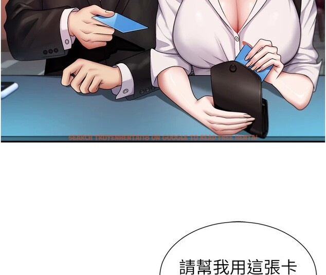 查看漫画肉體審判 - 第1話-今晚破例給你摸這裡♥ - sayhentaiz.net中的3458414图片