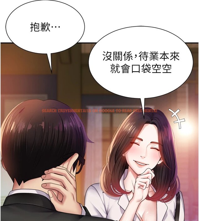 查看漫画肉體審判 - 第1話-今晚破例給你摸這裡♥ - sayhentaiz.net中的3458416图片