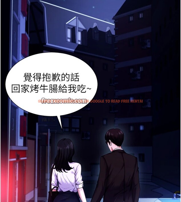 查看漫画肉體審判 - 第1話-今晚破例給你摸這裡♥ - sayhentaiz.net中的3458420图片