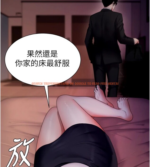 查看漫画肉體審判 - 第1話-今晚破例給你摸這裡♥ - sayhentaiz.net中的3458426图片