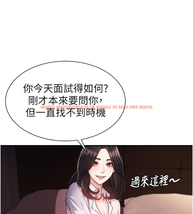 查看漫画肉體審判 - 第1話-今晚破例給你摸這裡♥ - sayhentaiz.net中的3458438图片