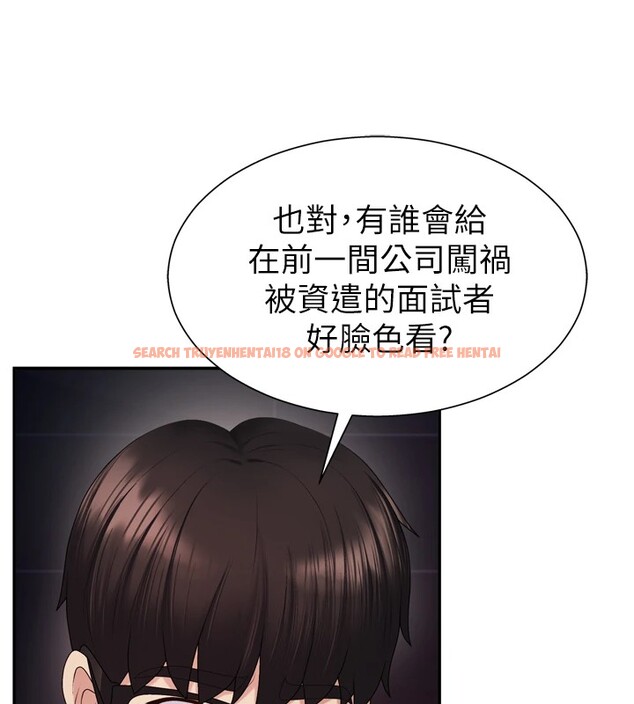 查看漫画肉體審判 - 第1話-今晚破例給你摸這裡♥ - sayhentaiz.net中的3458443图片