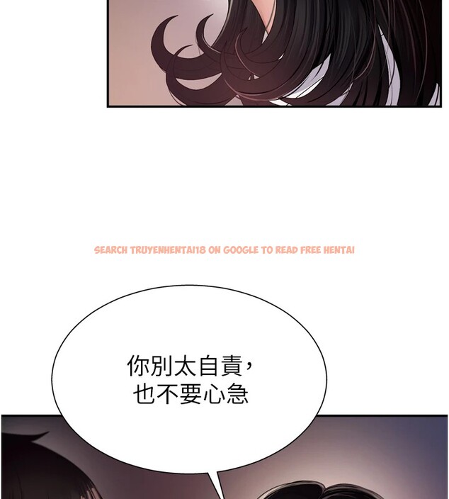 查看漫画肉體審判 - 第1話-今晚破例給你摸這裡♥ - sayhentaiz.net中的3458446图片