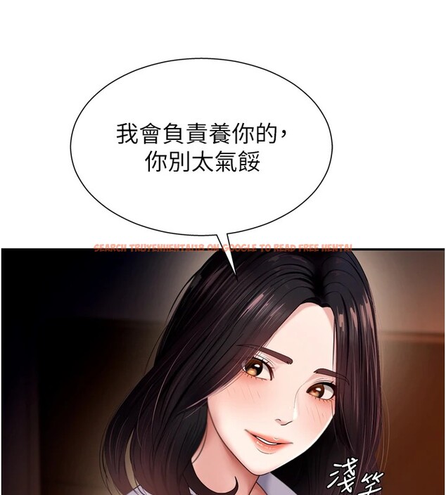 查看漫画肉體審判 - 第1話-今晚破例給你摸這裡♥ - sayhentaiz.net中的3458451图片