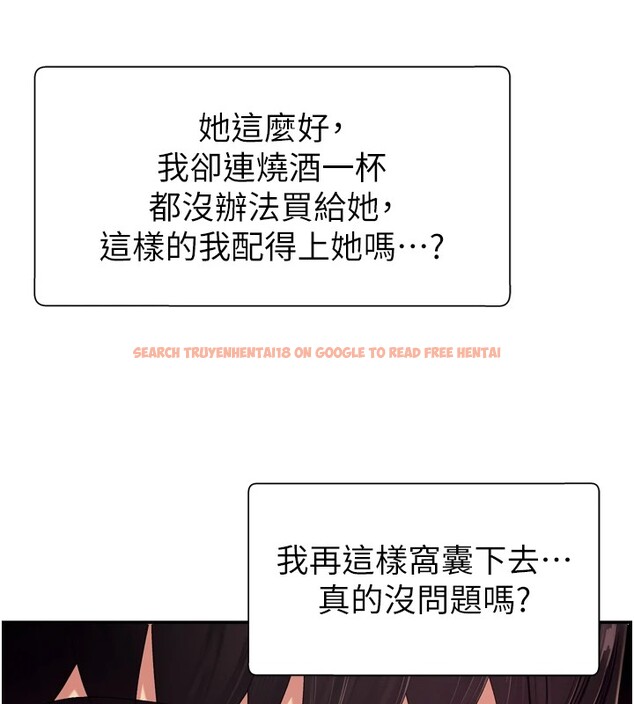 查看漫画肉體審判 - 第1話-今晚破例給你摸這裡♥ - sayhentaiz.net中的3458453图片