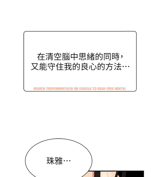 查看漫画肉體審判 - 第1話-今晚破例給你摸這裡♥ - sayhentaiz.net中的3458455图片