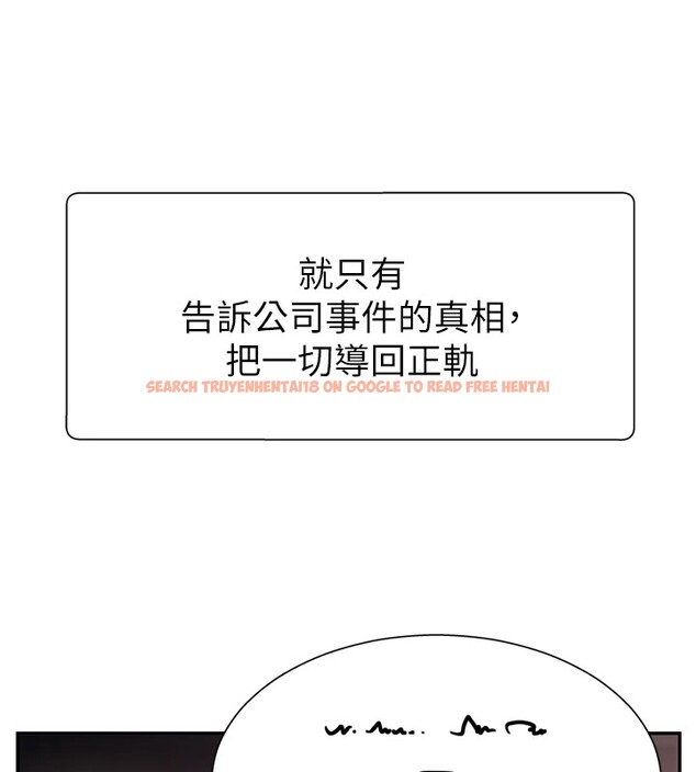 查看漫画肉體審判 - 第1話-今晚破例給你摸這裡♥ - sayhentaiz.net中的3458458图片