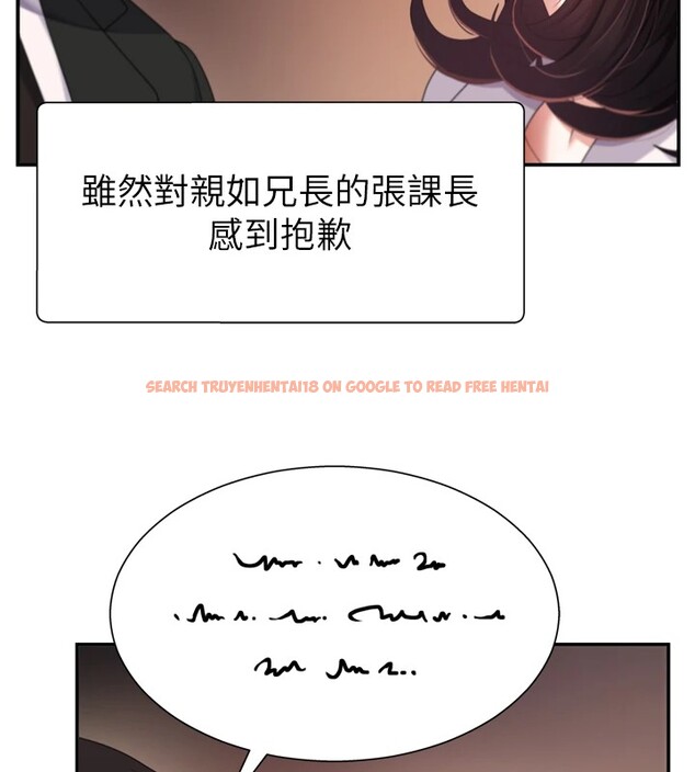 查看漫画肉體審判 - 第1話-今晚破例給你摸這裡♥ - sayhentaiz.net中的3458460图片