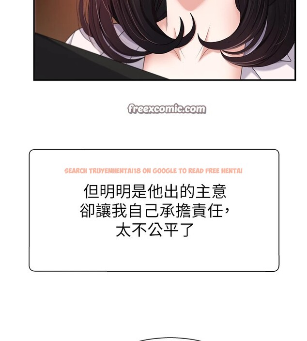 查看漫画肉體審判 - 第1話-今晚破例給你摸這裡♥ - sayhentaiz.net中的3458462图片