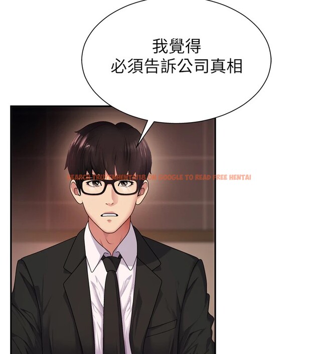 查看漫画肉體審判 - 第1話-今晚破例給你摸這裡♥ - sayhentaiz.net中的3458463图片