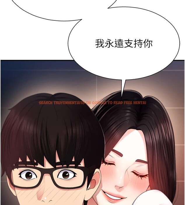 查看漫画肉體審判 - 第1話-今晚破例給你摸這裡♥ - sayhentaiz.net中的3458470图片