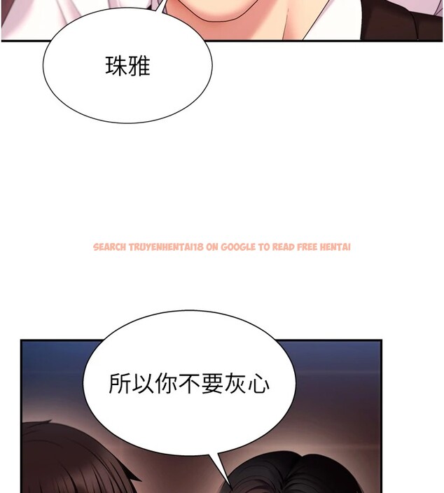 查看漫画肉體審判 - 第1話-今晚破例給你摸這裡♥ - sayhentaiz.net中的3458473图片