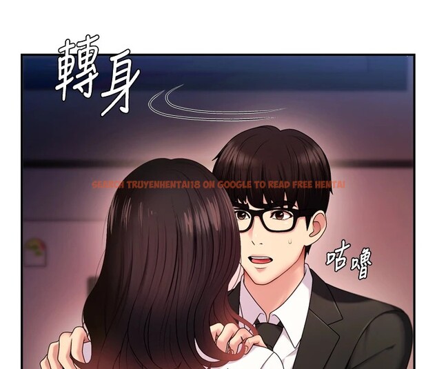 查看漫画肉體審判 - 第1話-今晚破例給你摸這裡♥ - sayhentaiz.net中的3458475图片