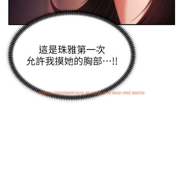 查看漫画肉體審判 - 第1話-今晚破例給你摸這裡♥ - sayhentaiz.net中的3458491图片