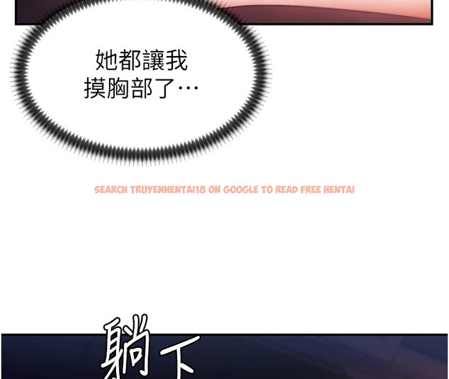 查看漫画肉體審判 - 第1話-今晚破例給你摸這裡♥ - sayhentaiz.net中的3458495图片