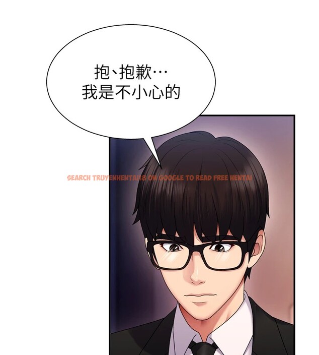 查看漫画肉體審判 - 第1話-今晚破例給你摸這裡♥ - sayhentaiz.net中的3458503图片
