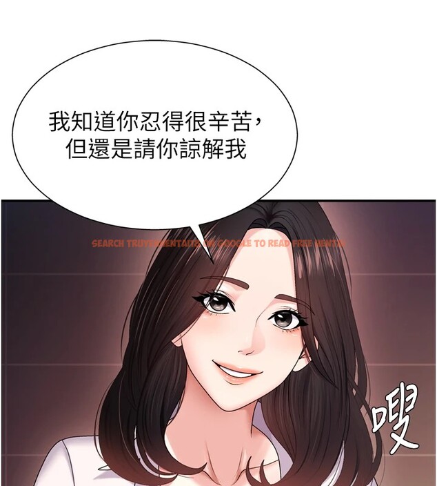 查看漫画肉體審判 - 第1話-今晚破例給你摸這裡♥ - sayhentaiz.net中的3458505图片