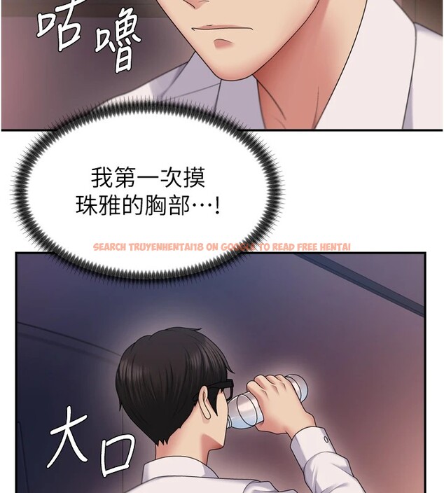查看漫画肉體審判 - 第1話-今晚破例給你摸這裡♥ - sayhentaiz.net中的3458516图片