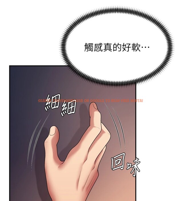 查看漫画肉體審判 - 第1話-今晚破例給你摸這裡♥ - sayhentaiz.net中的3458519图片
