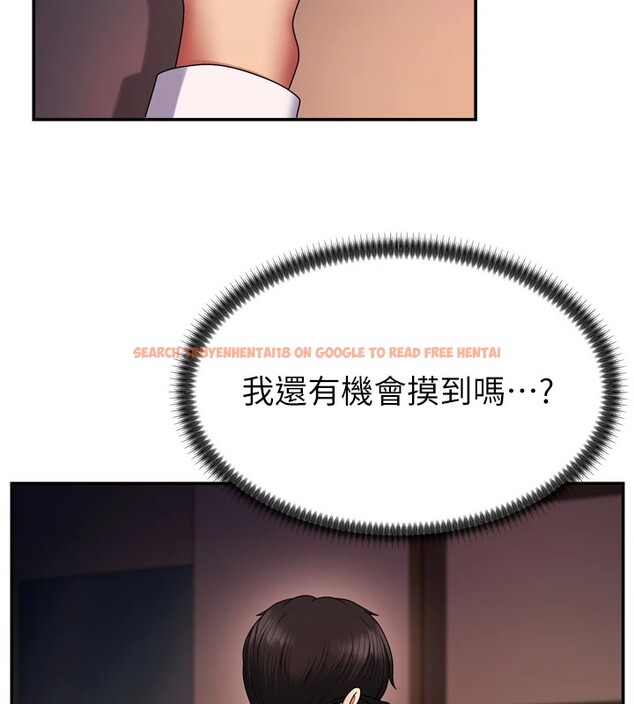 查看漫画肉體審判 - 第1話-今晚破例給你摸這裡♥ - sayhentaiz.net中的3458520图片
