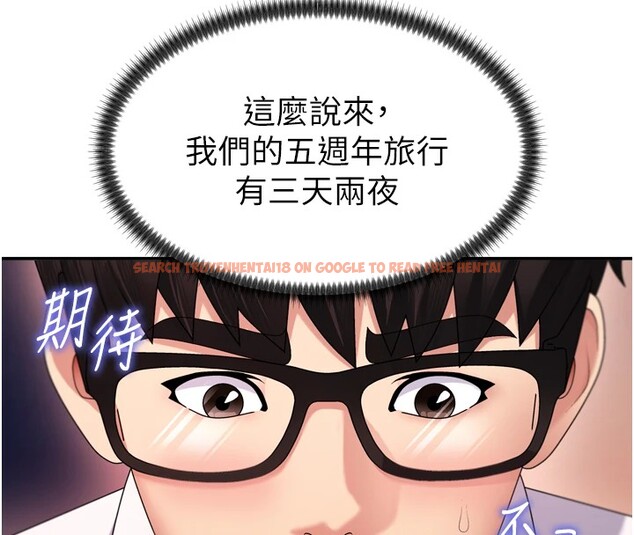 查看漫画肉體審判 - 第1話-今晚破例給你摸這裡♥ - sayhentaiz.net中的3458522图片