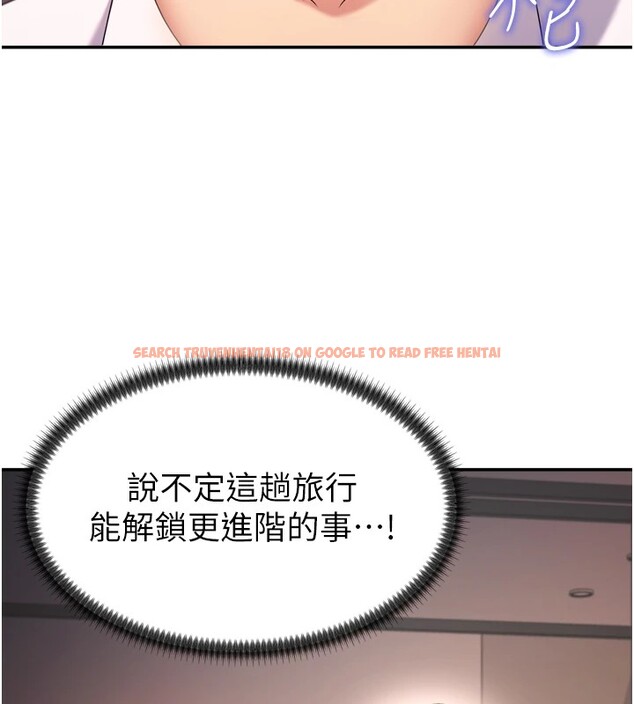 查看漫画肉體審判 - 第1話-今晚破例給你摸這裡♥ - sayhentaiz.net中的3458523图片