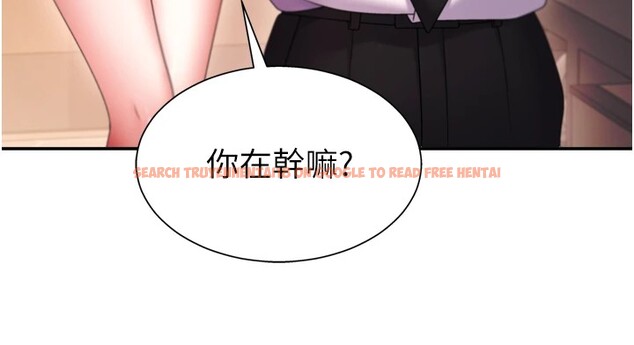 查看漫画肉體審判 - 第1話-今晚破例給你摸這裡♥ - sayhentaiz.net中的3458525图片