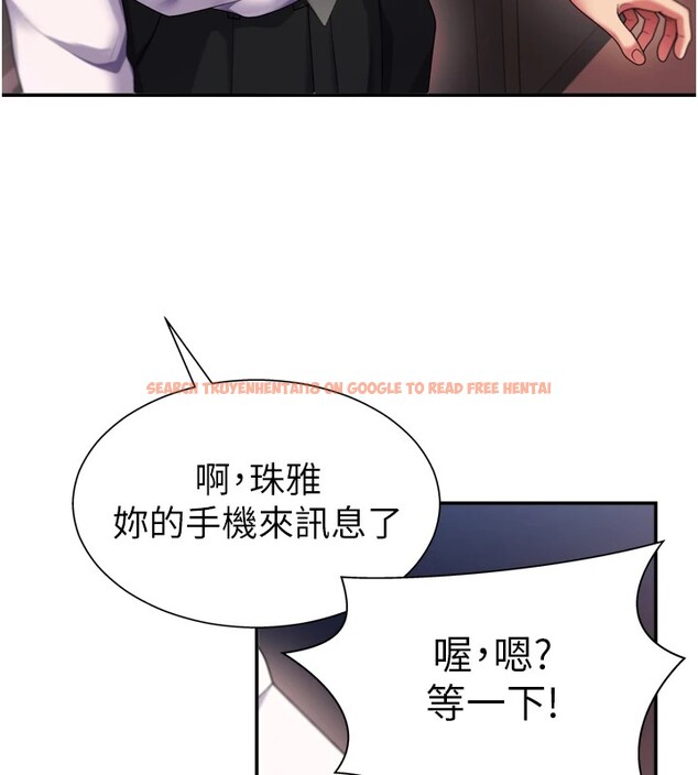 查看漫画肉體審判 - 第1話-今晚破例給你摸這裡♥ - sayhentaiz.net中的3458528图片