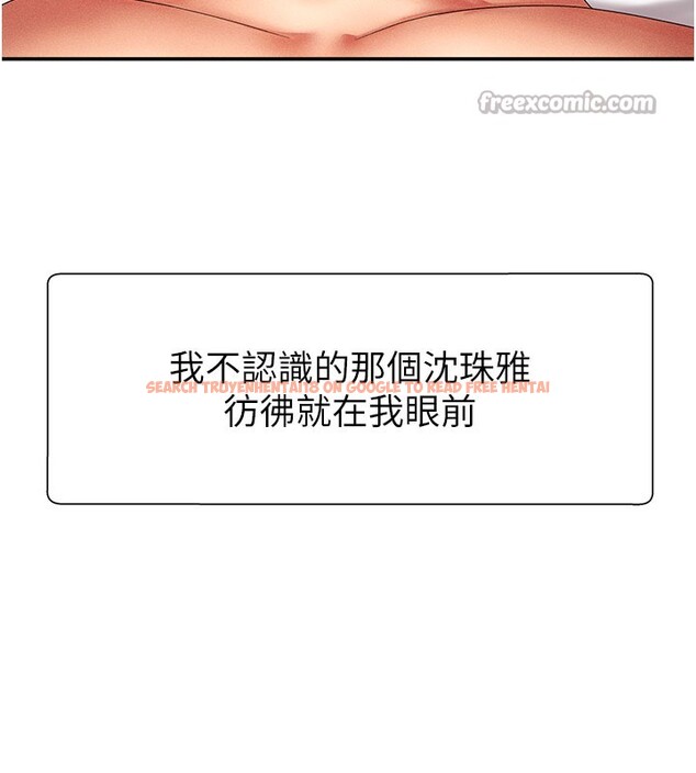 查看漫画肉體審判 - 第10話-難以忘懷的抽插快感 - www.tymanga.com中的3531837图片