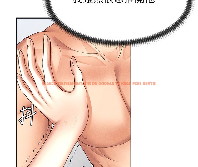 查看漫画肉體審判 - 第10話-難以忘懷的抽插快感 - www.tymanga.com中的3531855图片