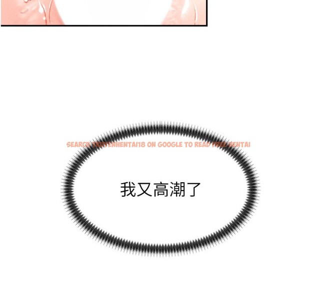 查看漫画肉體審判 - 第10話-難以忘懷的抽插快感 - www.tymanga.com中的3531869图片