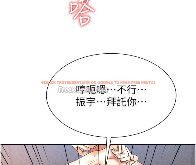 查看漫画肉體審判 - 第10話-難以忘懷的抽插快感 - www.tymanga.com中的3531879图片
