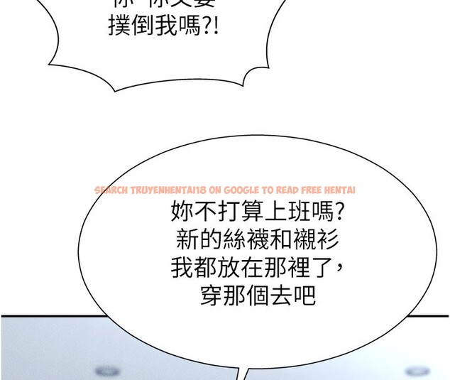 查看漫画肉體審判 - 第10話-難以忘懷的抽插快感 - www.tymanga.com中的3531898图片