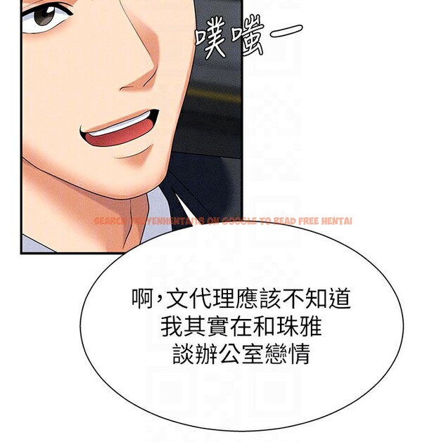 查看漫画肉體審判 - 第10話-難以忘懷的抽插快感 - www.tymanga.com中的3531912图片