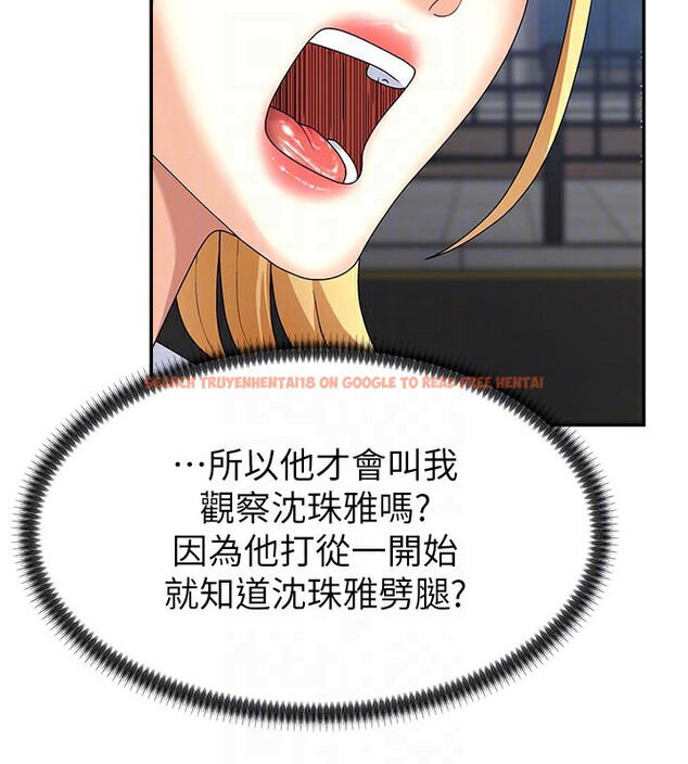 查看漫画肉體審判 - 第10話-難以忘懷的抽插快感 - www.tymanga.com中的3531917图片