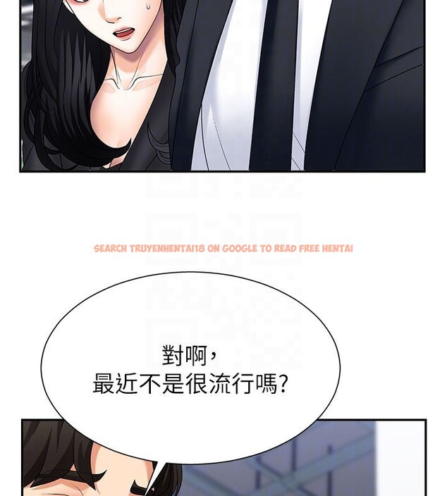 查看漫画肉體審判 - 第10話-難以忘懷的抽插快感 - www.tymanga.com中的3531927图片