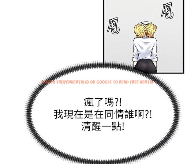 查看漫画肉體審判 - 第10話-難以忘懷的抽插快感 - www.tymanga.com中的3531933图片