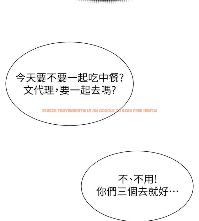 查看漫画肉體審判 - 第10話-難以忘懷的抽插快感 - www.tymanga.com中的3531934图片