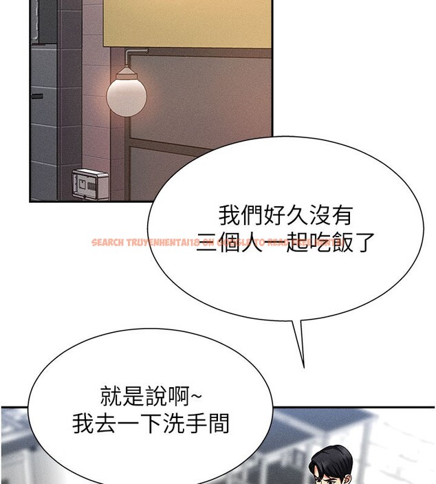 查看漫画肉體審判 - 第10話-難以忘懷的抽插快感 - www.tymanga.com中的3531936图片