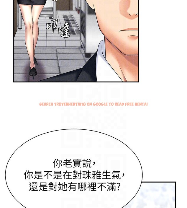 查看漫画肉體審判 - 第10話-難以忘懷的抽插快感 - www.tymanga.com中的3531939图片