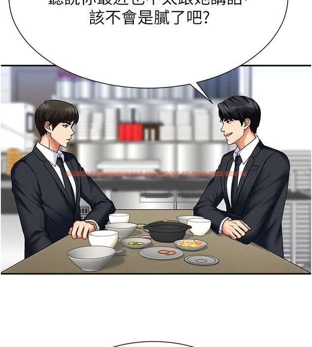 查看漫画肉體審判 - 第10話-難以忘懷的抽插快感 - www.tymanga.com中的3531943图片