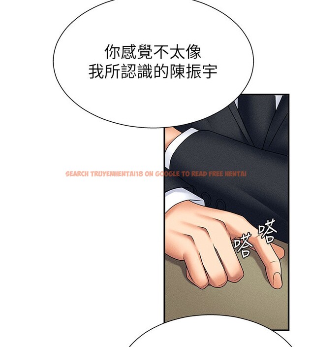 查看漫画肉體審判 - 第10話-難以忘懷的抽插快感 - www.tymanga.com中的3531944图片