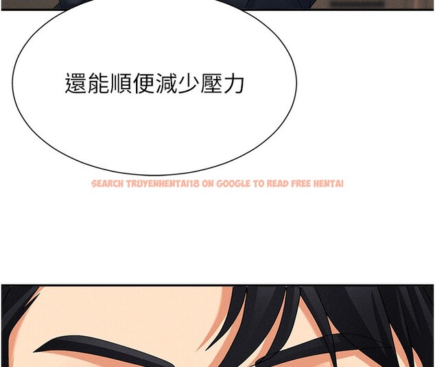 查看漫画肉體審判 - 第10話-難以忘懷的抽插快感 - www.tymanga.com中的3531951图片