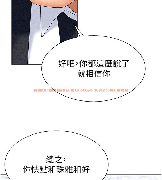查看漫画肉體審判 - 第10話-難以忘懷的抽插快感 - www.tymanga.com中的3531954图片