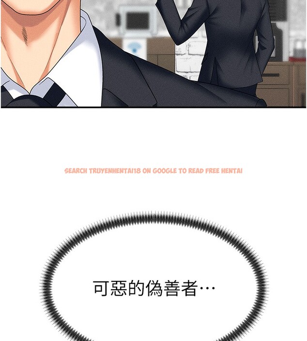 查看漫画肉體審判 - 第10話-難以忘懷的抽插快感 - www.tymanga.com中的3531958图片